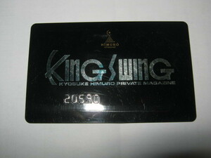 氷室京介 KYOSUKE HIMURO / KING SWING FC会員証 黒 BOOWY ボウイ