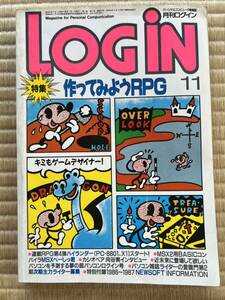 ◎雑誌 月刊ログイン LOGIN 1986年11月号 株式会社アスキー