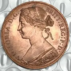 ヨーロッパ古銭 ヴィクトリア女王　記念　1881年 古錢 硬貨　g149