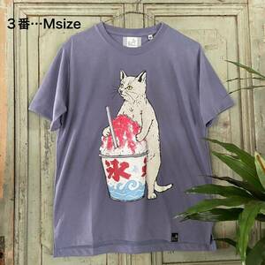 新入荷！3番 M size 男女兼用 ネコ 猫 ねこ かき氷 Tシャツ go slow caravan ゴースローキャラバン 半袖Tシャツ ラベンダー ライトパープル