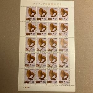 【未使用】1977年　アマチュア無線50年記念　記念切手シート　大蔵省印刷局製造　50円×20枚