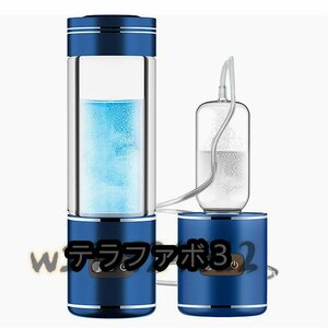 高品質★水素水生成器 高濃度 携帯型 磁気吸着充電式 水素水ボトル 2000PPB 一台三役 350ML 冷水/温水通用 ボトル式電解水機 美容 健康