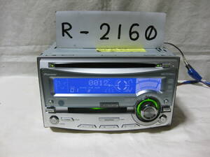 R-2160　Carrozzeria　カロッツェリア　FH-P055MDzz　MDLP　2Dサイズ　CD&MDデッキ　補償付き