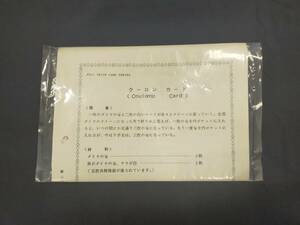 【G601】クローンカード　Coulomb Card　富士奇術研究所　カード　未開封　ギミック　マジック　手品