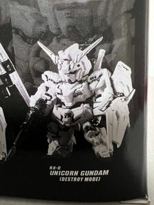 ガンダムコンバージ　FW GUNDAM CONVERGE 10周年 UNIVERSAL CENTURY SET プレミアムバンダイ限定　食玩　ユニコーンガンダム　RX-0