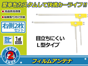 純正同形状 ガラス製 フォグランプユニット スズキ ジムニー JB23系 H8 H11 HIDバルブ対応 後付け