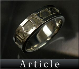 177332〇美品 Tiffany&co ティファニー アトラス リング 指輪 アクセサリー Sv925 スターリング シルバー メンズ レディース/ E
