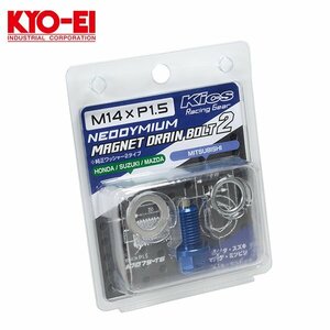 KYO-EI 協永産業 マグネットドレンボルト MAG-22 三菱 パジェロ Mini / Jr. / iO アルミ軽合金 耐久性抜群 カラー
