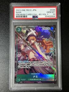 PSA 10　ナミ　OP02-036　SR　ワンピースカード（DAI1-045)