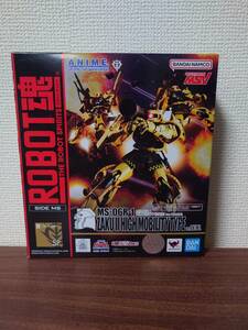 未開封　ROBOT魂 ＜SIDE MS＞ MS-06R-1 高機動型ザク初期型 ver. A.N.I.M.E.