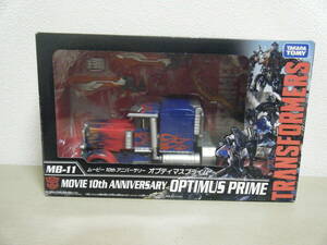 1円～トランスフォーマー ムービー 10th アニバーサリー MB-11 オプティマスプライム OPTIMUS PRIME タカラトミー タカラ バンダイ