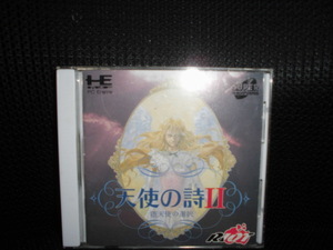 ■天使の詩Ⅱ 堕天使の選択■PC円陣 SUPER CD-ROM2