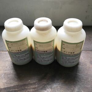 御本手化粧泥 しがらき釉薬 半分ずつくらい 1L 1リットル 3つセット