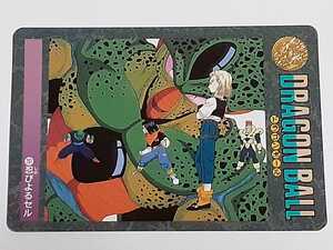 ☆1995年　カードダス　ドラゴンボール　ビジュアルアドベンチャー　№261　箱出し品