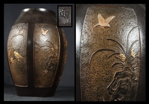 銅器　2,4kg　在銘　花鳥図　蝶　蘭　彫刻　金属工芸　花瓶　華道