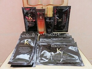 ◆◆新品 未開封 KERASTASE ケラスターゼ クロノロジスト オレオ リラックス シャンプー トリートメント 計20点 サンプル トライアル