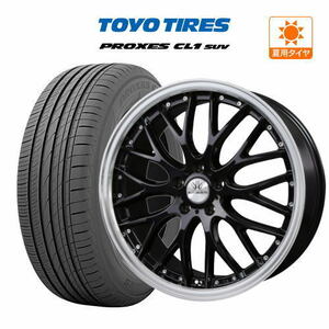 サマータイヤ ホイール 4本セット BADX ロクサーニ マルチフォルケッタ 8.5J TOYO プロクセス CL1 SUV 245/45R20