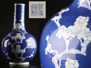 【琴》送料無料 中国美術 景徳鎮製 染付梅図花瓶 高35cm WK064