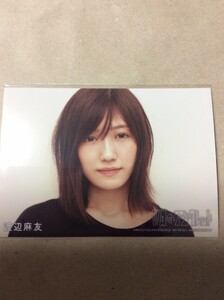 渡辺麻友 生写真 11月のアンクレット 通常盤 AKB48 硬化ケース付き