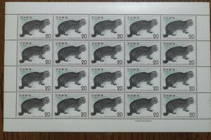 貴重　1974　自然保護シリーズ　イリオモテヤマネコ　記念切手　特殊切手　20×20 　1シート　未使用　シミ有り　劣化有り