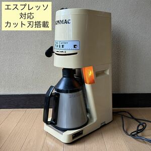 カット刃搭載　BONMAC BM-570 ボンマック　コーヒーミル　コーヒーカッター　検索　フジローヤル　R-440 エスプレッソミル　MAZZER