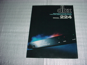 ｄｂｘ　ＭＯＤＥＬ２２４のカタログ