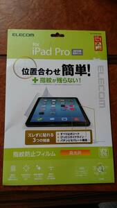 エレコム iPad Pro 12.1インチ 液晶保護フィルム 指紋防止 エアーレス加工 ぱちぴた 光沢タイプ TB-A15LEFLFANG【5B】