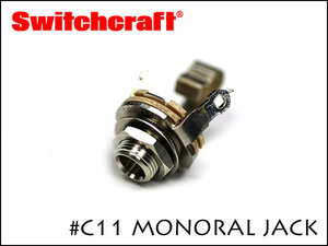 ○SWITCHCRAFT スイッチクラフト モノラル・フォンジャック MIL-type ミリタリースペック #C11