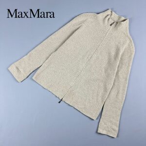 Max Mara マックスマーラ 最高級白タグ ウール・カシミヤ混 ダブルジップリブニットブルゾン トップス レディース ベージュ サイズM*KC910