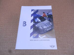 【新型 最新版】ミニ MINI BRICK LANE EDITION カタログ 3ドア 5ドア クラブマン 2022年2月版 新品