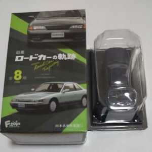 1/64 エフトイズ F-toys 日本名車倶楽部12 日産ロードカーの軌跡 2.C スカイライン GT-R(R32) ダークブルーパール