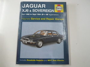 ジャガーXJ6&Sovereign1986-94 ※洋書・英語