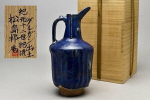 【蔵c3145a】古代ペルシャ　藍釉刻線文水柱