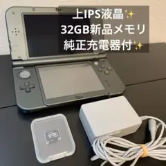 上IPS✨32GB新品カード　Newニンテンドー3DS LL メタリックブラック