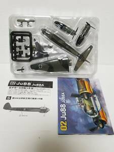 F-toys エフトイズ■1/144 双発機コレクション3 Ju88A 第506沿岸航空飛行隊第1中隊■シークレット 2-S 箱無し