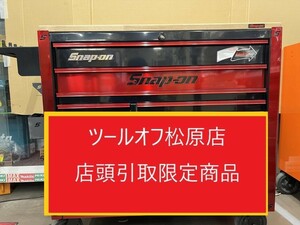 013♪おすすめ商品・店頭引取限定商品♪スナップオン　Snap-on ロールキャビネット ツールボックス 10ドロワー KRH4210KPC