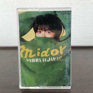 カセットテープ 飯島真理 midori/44-11