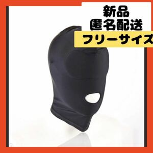 【即購入可】コスプレ 仮面 sm マスク 口出し フェイスマスク 全頭　覆面