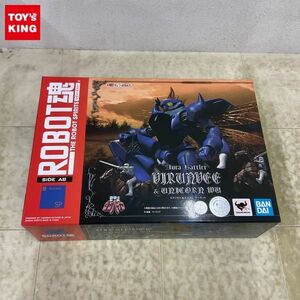 1円〜 未開封 BANDAI SPIRITS ROBOT魂 聖戦士ダンバイン ビランビー&ユニコン・ウーセット