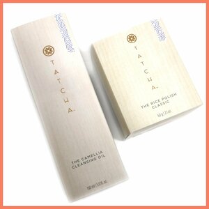 §★TATCHA(タッチャ)☆ライス ポリッシュ クラッシック☆カメリア クレンジング オイル☆スキンケア☆非売品☆計2点