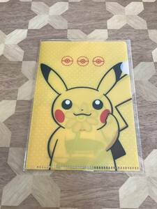 未開封品 ポケットモンスター　ポケモンセンター　A6クリアファイル　ピカチュウ 2309m43