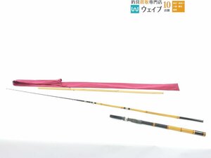 品川和竿 浜一 約204cm 2本継 竹竿 ジャンク品