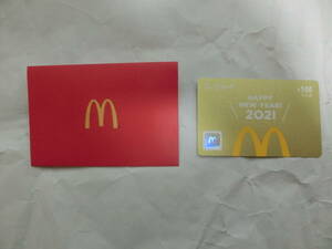 当たり　金のマックカード　５００円　２０２１