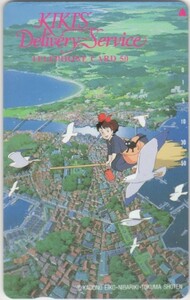 ☆ テレホンカード ☆ テレカ ☆　『魔女の宅急便』②　50度数　未使用