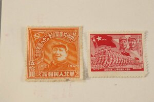 E500　古切手2枚/外国切手/中国切手/切手コレクション