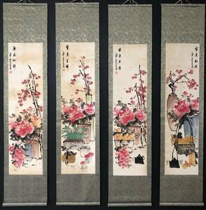  k書画 書畫 收藏 昌碩【 香花屏，四條屏】 手描き 国画 中國古美術品 時代物 置物 賞品 3.21