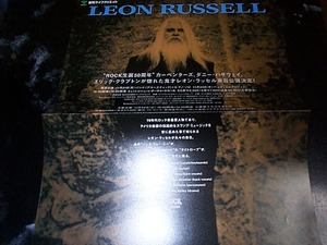 LEON RUSSELL チラシ