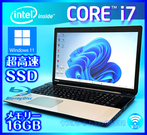 東芝 Windows11 Core i7 17インチ液晶 SSD 新品 1000GB +外付HDD 1TB 大容量メモリ 16GB Office2021 Webカメラ Bluetooth ノートパソコン