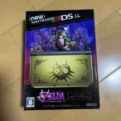 Newニンテンドー3DS LL ゼルダの伝説 ムジュラの仮面 3D パック