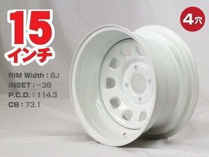 15インチ 鉄ちんホイール 8J オフセット-38 4穴 PCD114.3 CB73.1 TE27 TE71 AE86 旧車 車高短 ホワイト レビン トレノ サニトラ 1本 ○1